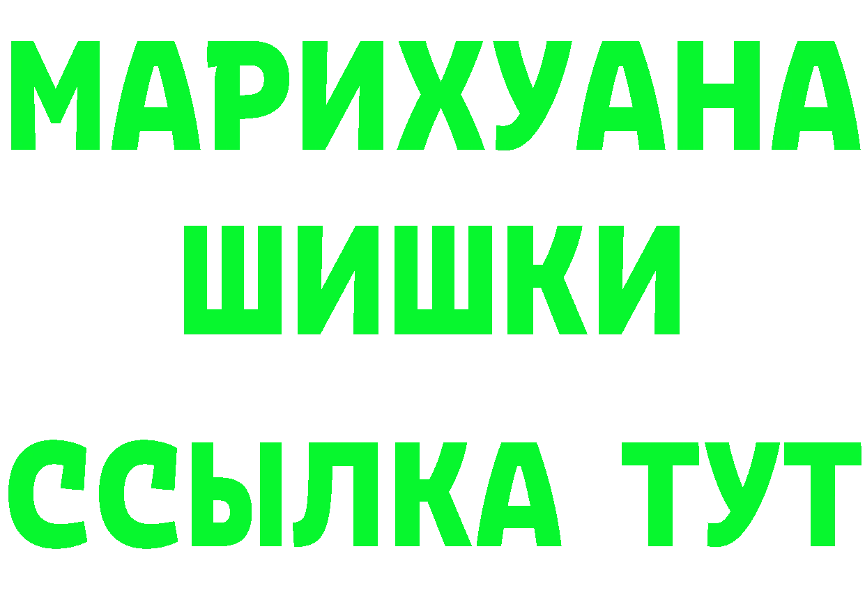 Кетамин ketamine зеркало площадка mega Райчихинск