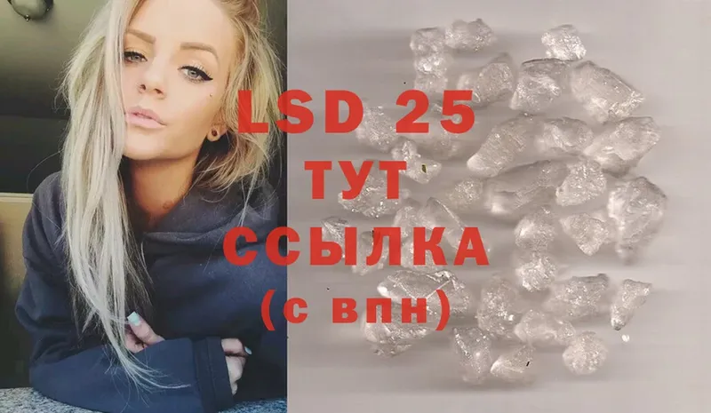 Лсд 25 экстази ecstasy  хочу   Райчихинск 