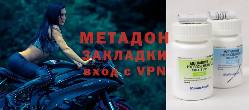 МЕТАДОН methadone  MEGA маркетплейс  Райчихинск 